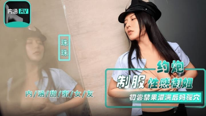 男生和女生一起差差差很疼app_NHAV-040 约炮制服性感御姐 初尝禁果灌满后妈骚穴