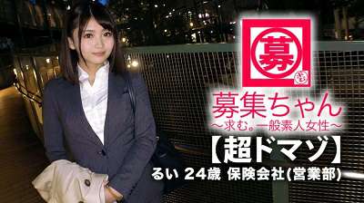 261ARA-380 【超ドマゾ】24歳【美人会社员】るいちゃん参上！仕事帰りにAV出演しちゃう彼女の応募理由は‘私、犯され愿望があるんです…’普段は