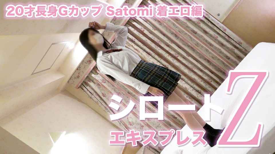 Heydouga -PPV Satomi – 才長身Gカップ 著エロ編