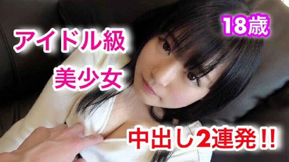 Heydouga -PPV ましろ – ましろ歳 高〇卒业したてほやほやのアイドル级美少女に中出し2连発！