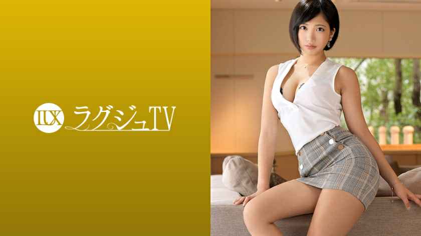 259LUXU-1193 ラグジュTV 1180 “童贞を卒业したばかりの年下セフレじゃ満足できない…”と自らAV出演！久々の激しいSEXにスイッチが入り妖艶な表情を浮かべ、圧倒的快感に嬉しそうな喘ぎ声が部屋中に响く！