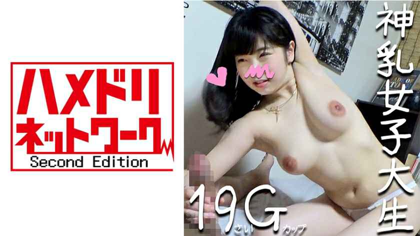 328HMDN-244 【4P・個人撮影】ほろ酔い♀ビッチ女子大生x2人組GET！イケメン大好き女子大生と4人集まりハメまくる個人撮影 おっぱい剝いたらW神乳で天國♪だった中出し一部始終【素人】