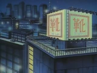 Injuu Gakuen La Blue Girl [26 06 1992 till 10 09 1993][OVA, 6 episodes][a663]Injuu_Gakuen_La_Blue_Girl_-_5_-_Volume_5_[HZ](92B349F2) 640x480