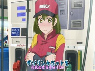 下座跪求給看【第11話】 [中文字幕]