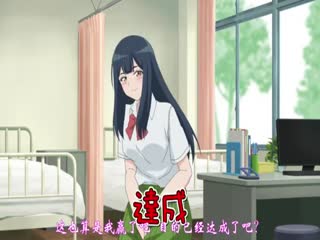 下座跪求给看【第03话 没关系！我没穿！】 [中文字幕]