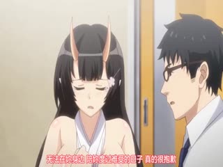 第六話 真面目な彼女は鬼の姫巫女 [中文字幕]