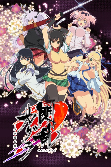 [HYSUB]Senran Kagura Shinovi Master [05][GB_MP4][1280X720]