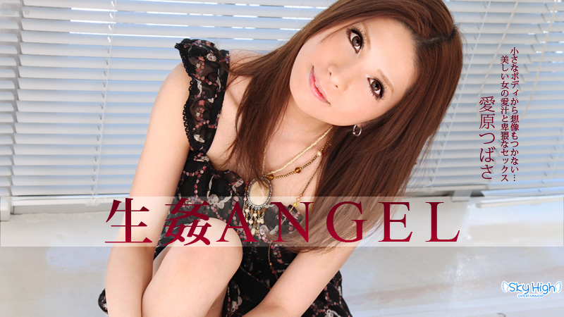 加勒比090513-423生奸Angel 后编 爱原つばさ