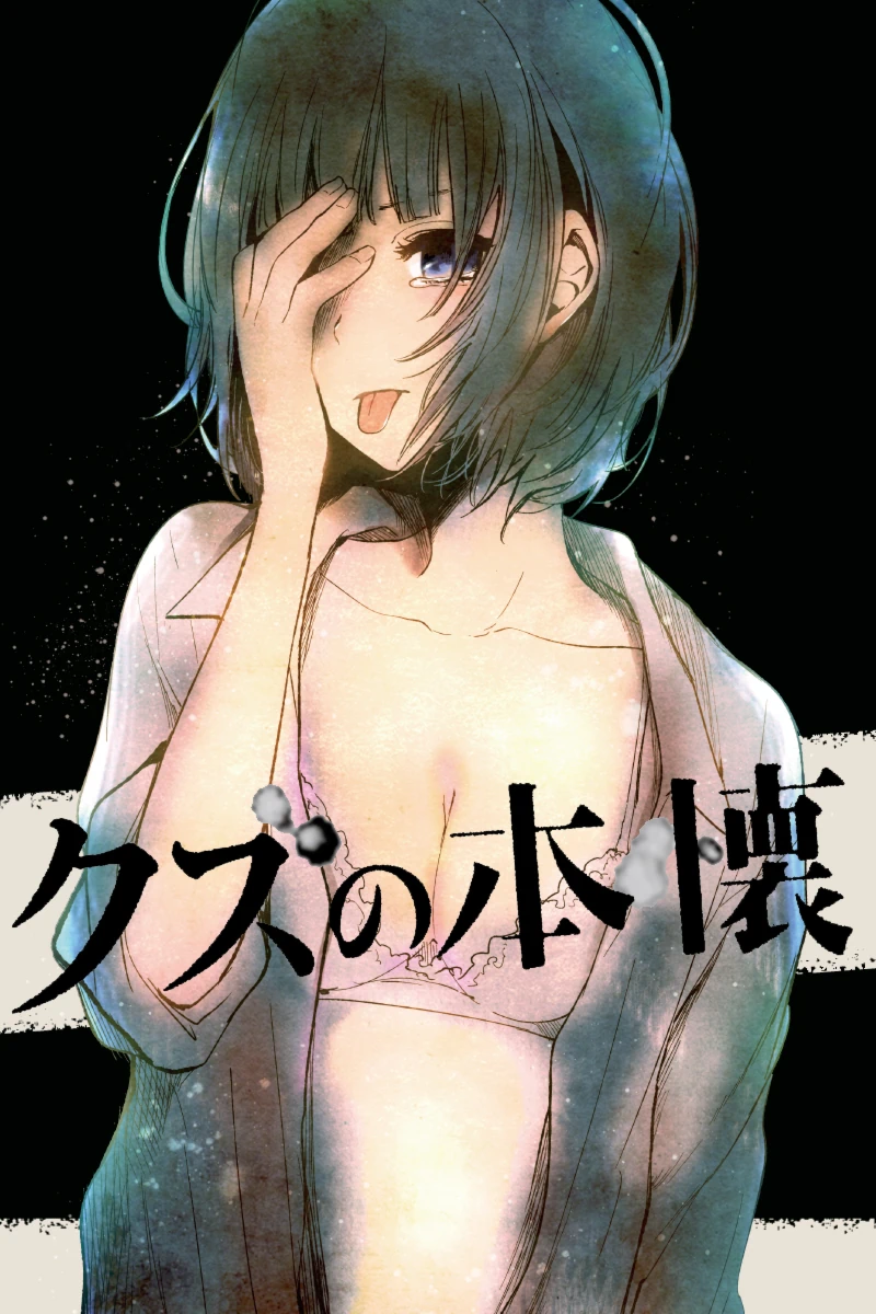 网站黄网站免费观看_Kuzu no Honkai [12][Ma10p_1080p][x265_flac_aac]