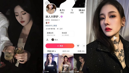 女主各种浪高H直播_快手网红迷人大野驴性爱重磅流出，胸前纹身，手臂纹身，手指上的纹身舌钉都可以验证