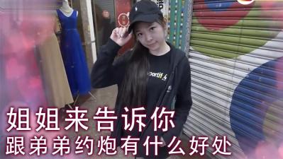 实测女生可不可以接受姐弟跑!-api