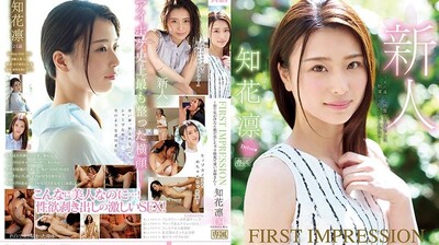 IPX331FIRSTIMPRESSION134知花凛～在街上看到一定会坠入爱河的可爱姊う姊～.-api