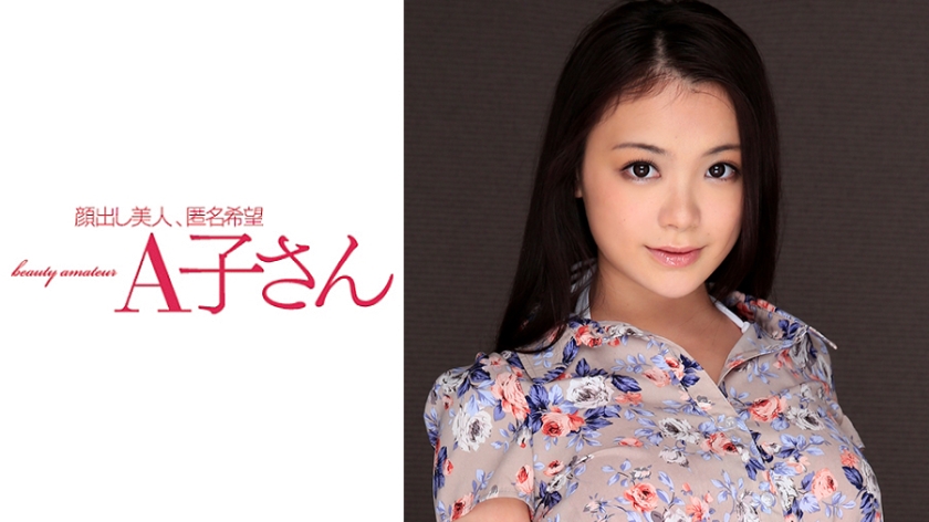 KANA淫乱喘息!210AKO-524第二发射精实录-api