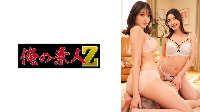 【双人盛宴】樱花妹さくら&かな浴室共演 ORECO-406 汁液横流的禁忌触碰 【双人盛宴】樱花妹さくら&かな浴室共演 ORECO-406 汁液横流的禁忌触碰