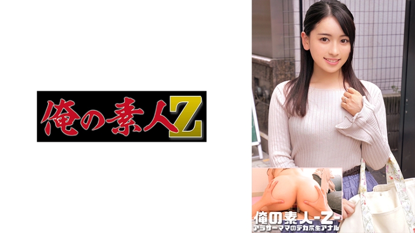 【后入狂潮】尤里小姐绝顶时刻 淫乱喘息实录 230ORECO-544 【后入狂潮】尤里小姐绝顶时刻 淫乱喘息实录 230ORECO-544