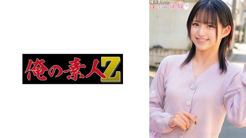 美月(みつき)の淫语挑逗 敏感带彻底开发实录 ORECO-492 美月(みつき)の淫语挑逗 敏感带彻底开发实录 ORECO-492