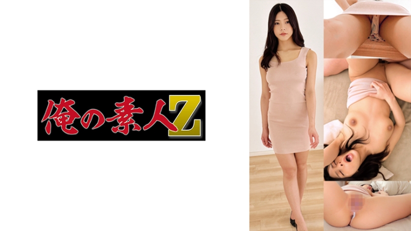 【欲望解放】OREMO-051 渡辺美奈绝顶快感激震中出し盛宴 【欲望解放】OREMO-051 渡辺美奈绝顶快感激震中出し盛宴