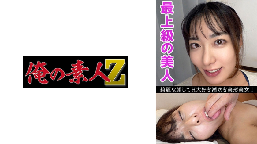 230OREV-084 人妻可奈27岁肉体诱惑!沉溺快感的背德性爱,大胆骑乘位实录 230OREV-084 人妻可奈27岁肉体诱惑!沉溺快感的背德性爱,大胆骑乘位实录