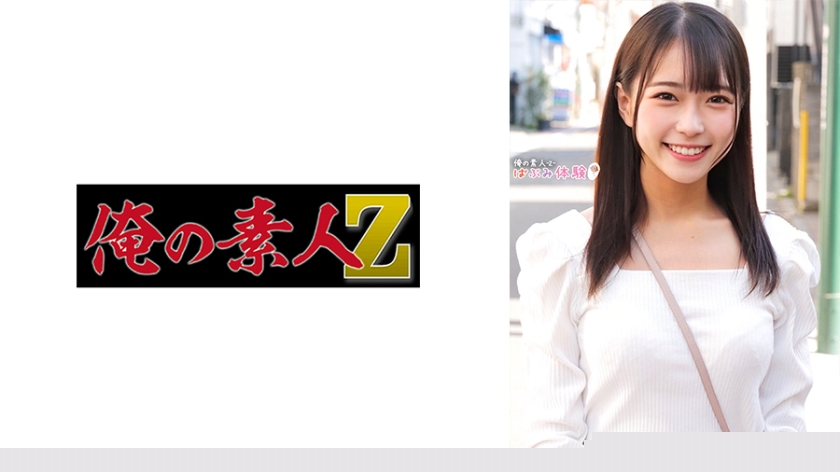 【230ORECO-491】清纯萌妹もえか酱大尺度首秀 极品美少女初次解禁完整收录 【230ORECO-491】清纯萌妹もえか酱大尺度首秀 极品美少女初次解禁完整收录