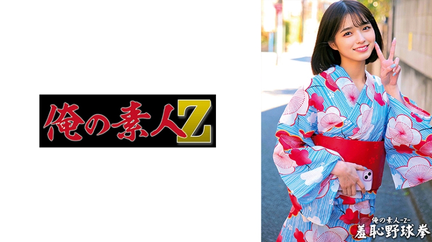ORECO-431 超敏感菫酱230连发口爆 后入式激射白浆淫语诱惑-api