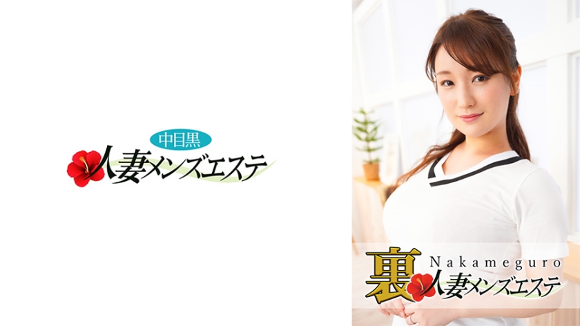 NHMSG-027 极致诱惑!中目黑人妻下海献身隐秘男士按摩店 实战记录 小梢激情奉仕-api