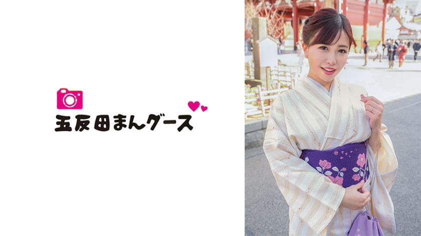 490FAN-195 和服出轨美妇湿身诱惑,甜美笑容下的禁忌肉体碰撞盛宴 490FAN-195 和服出轨美妇湿身诱惑,甜美笑容下的禁忌肉体碰撞盛宴