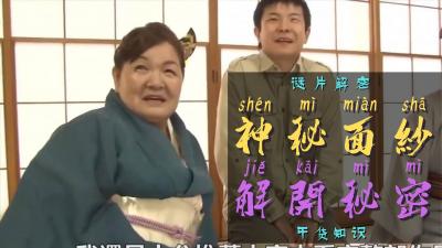 NYKD-54绝密档案:新人女优肉体解禁!禁断の快感初体验-api